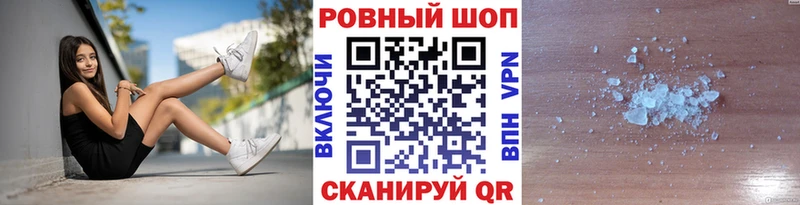 Наркота Лукоянов СОЛЬ  Марихуана  МЕФ  ГАШ  КОКАИН 