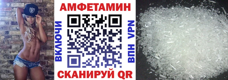 ссылка на мегу вход Лукоянов Амфетамин Premium