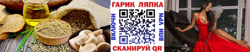 Canna-Cookies конопля  сайты даркнета какой сайт  Лукоянов  ссылка на мегу зеркало 
