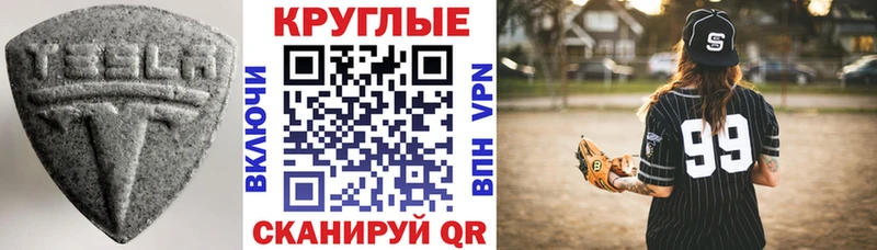 мега зеркало  Лукоянов  Экстази бентли  наркота 
