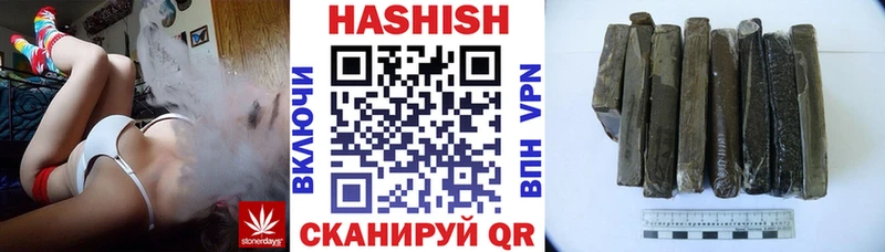 ГАШИШ Изолятор Лукоянов