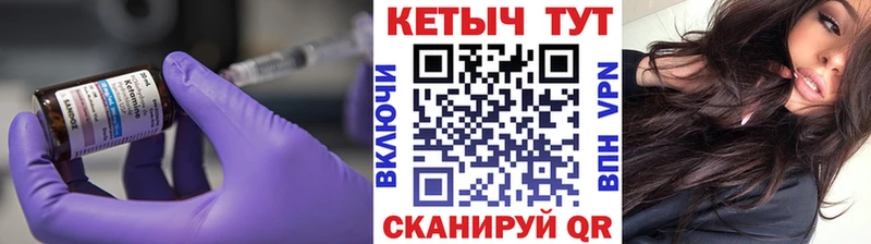 mega маркетплейс  Лукоянов  Кетамин VHQ 
