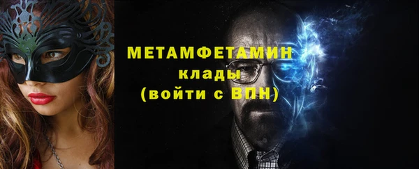 марки nbome Покачи
