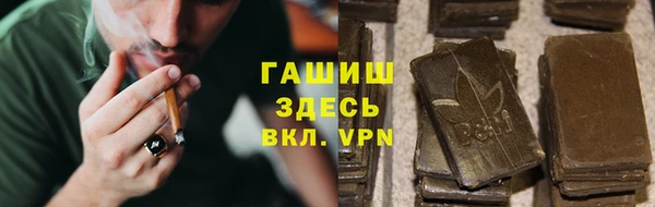 кокаин VHQ Алексеевка