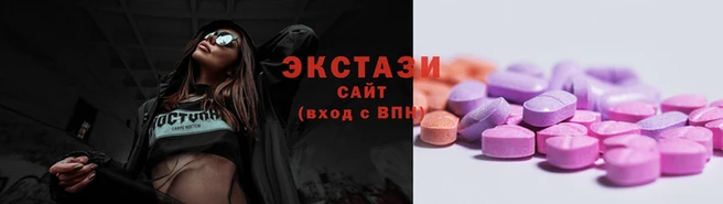 ECSTASY Алзамай