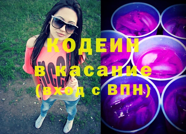 кокаин VHQ Алексеевка