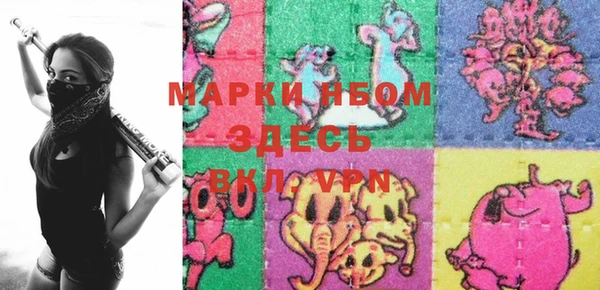 кокаин VHQ Алексеевка
