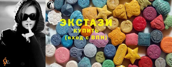 2c-b Покровск