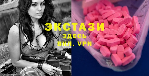марки nbome Покачи