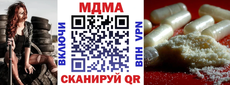 MDMA Molly  ОМГ ОМГ ТОР  Лукоянов 