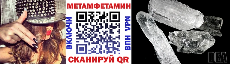 Метамфетамин витя  Лукоянов 