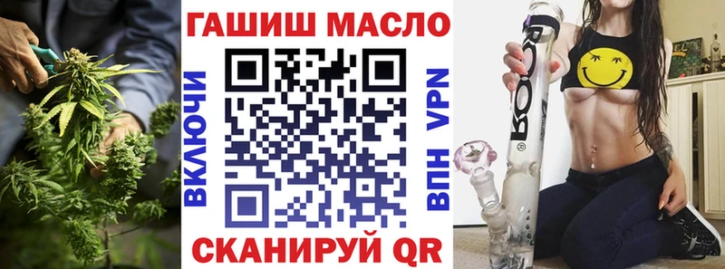даркнет сайт  Лукоянов  ТГК концентрат 